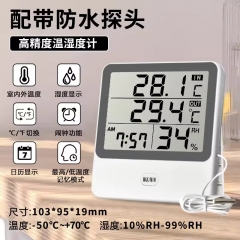 CX-1219 Household Digital Thermometer Hygrometer Electronic Indoor Thermometer Hygrometer Indoor Room Weather Station Alarm Clock