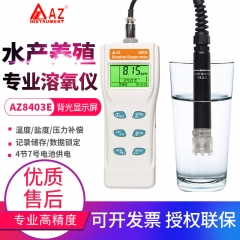 AZ-8403E High precision dissolved oxygen analyzer AZ8403E oxygen detection dissolved oxygen analyzer water oxygen content analyzer