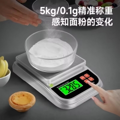 BC-F6 3kg/0.1g High-precision Balance Weighing Digital Kitchen Waterproof Food Scale