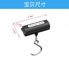 OQC-119 Factory Wholesale Price Low Cheap Price Hot Selling Fishing Travel Electronic Luggage Scale