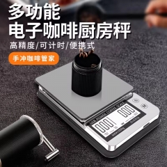 BA-1000g 1kg/0.01g New Style Digital Kitchen Scale Multifunction Food Scale with Tare Function Coffee Timer Battery Powered Maximum Weight 1kg