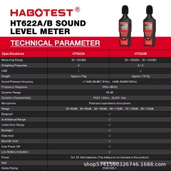 Habotest Professional Digital HT622A/B Decibel Meter Noise Detector and Level Measuring Instrument