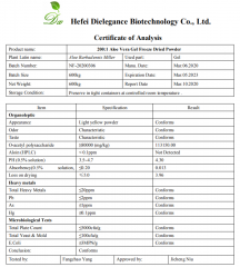 Organic Freeze Dried Aloe Vera 200:1 Extract Powder