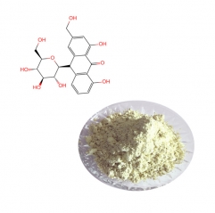 High Purity Aloin Powder
