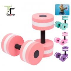 Water Dumbells Set of 2