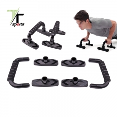 I-shaped Push-up Rack