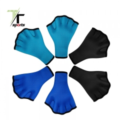 Swim Webbed Gloves