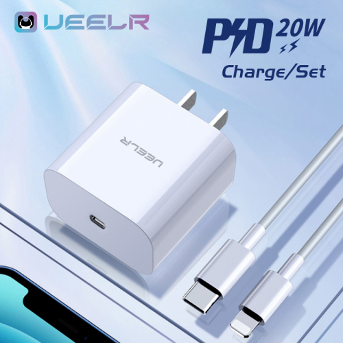 DC220-U&amp;DT220-U 20W·PD Fast Charger/Set