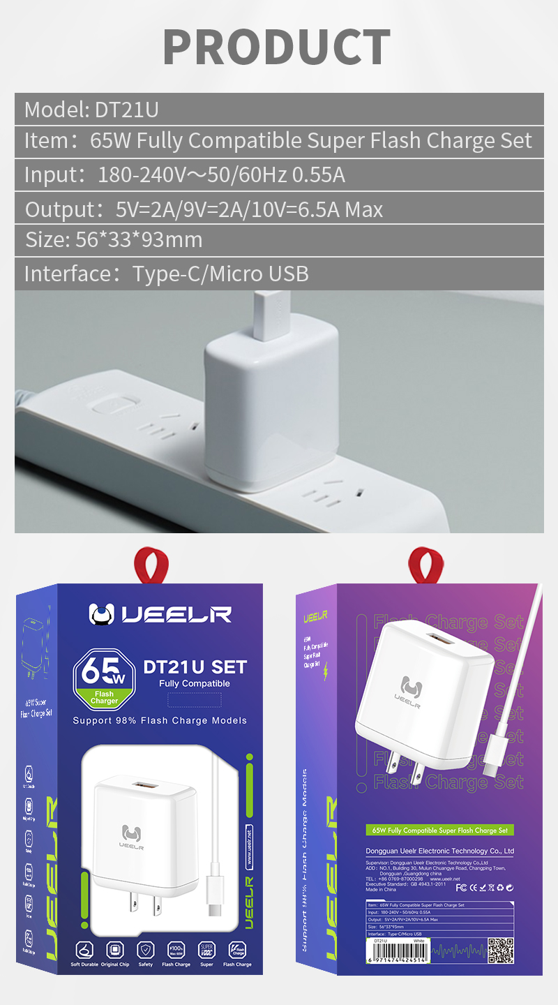DC21-U-166W fully compatible super fast charging set