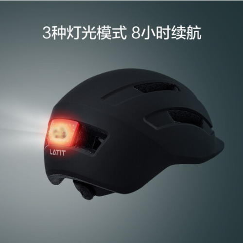 LATIT/Велосипедные шлемы велосипедные электрические велосипедные шлемы