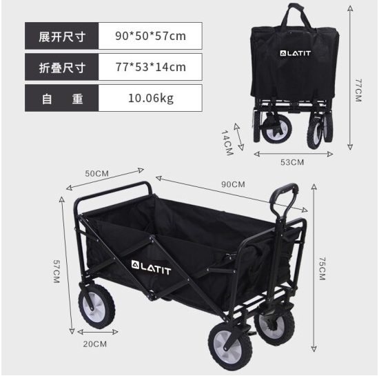 LATIT/Портативная Складная Тележка для кемпинга на открытом воздухе, четырехколесная ручная тележка, складная тележка для покупок