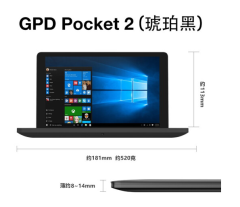 GPD/pocket2  win10   7-дюймовая портативная игровая консоль Mini   8100Y 8GB 256G