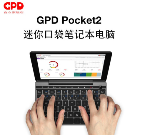 GPD/pocket2  win10   7-дюймовая портативная игровая консоль Mini   8100Y 8GB 256G