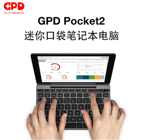 GPD/pocket2  win10   7-дюймовая портативная игровая консоль Mini   8100Y 8GB 256G