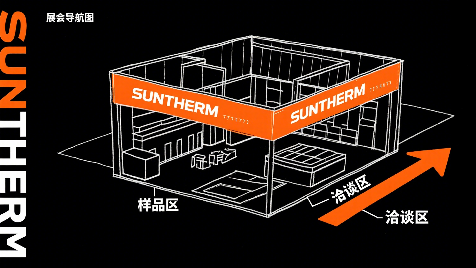 EXHIBITION INFORMATION