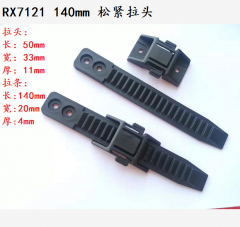 X7121#