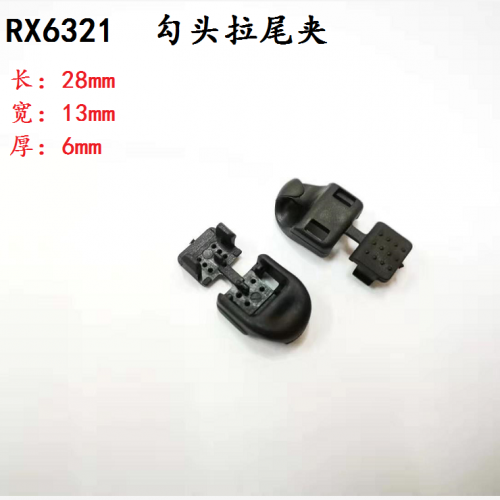 X6321# 28*13*6mm