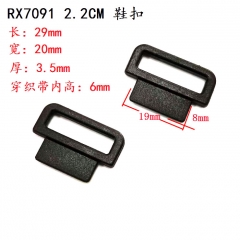 X7091# 2.2cm