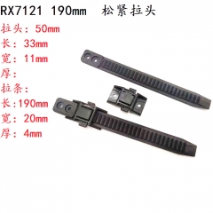 X7121#