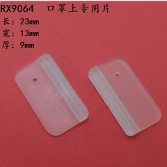X9064# 23*13*9mm