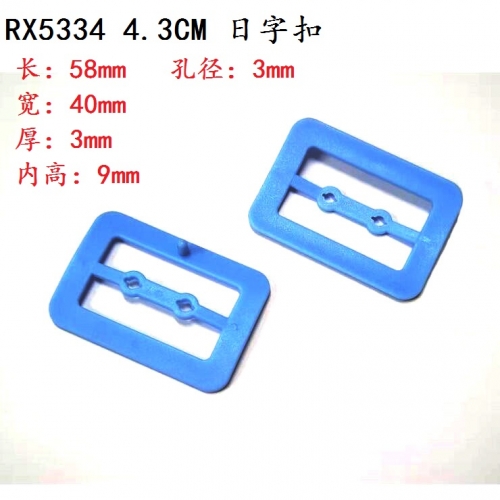 X5334# 4.3cm