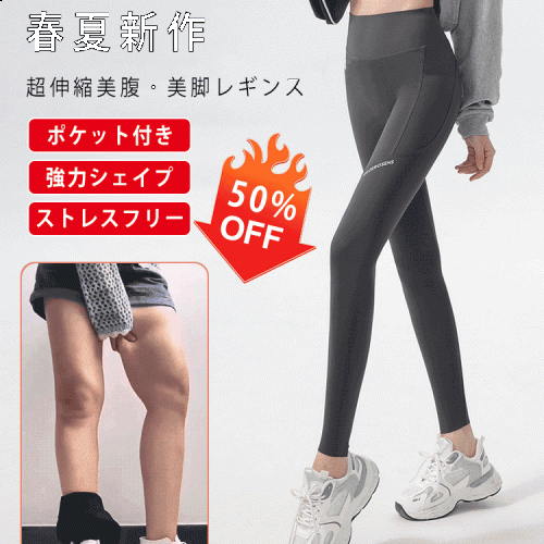 買わなきゃ損 ヨガパンツ 無地 バーミューダ/アンクル丈 フィットネスパンツ レギンス