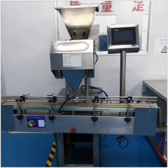 全自动8道电子数粒机 糖果药丸数片机