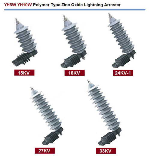 Composite Lightnintg Arrester