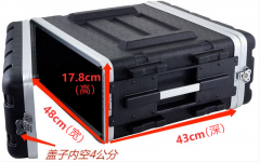 ABS Rack Case 4U Depth 17''