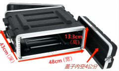 ABS rack case 3U depth 17''