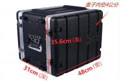 ABS Rack Case 8U Depth 12''