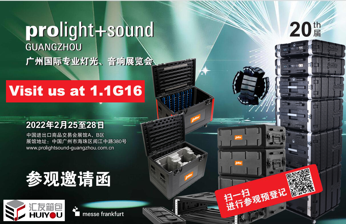 Prolight + Sound Guangzhou 2022