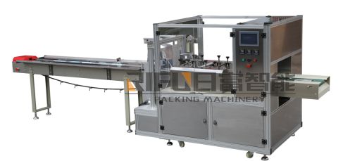 4 sides mask bag packing machine