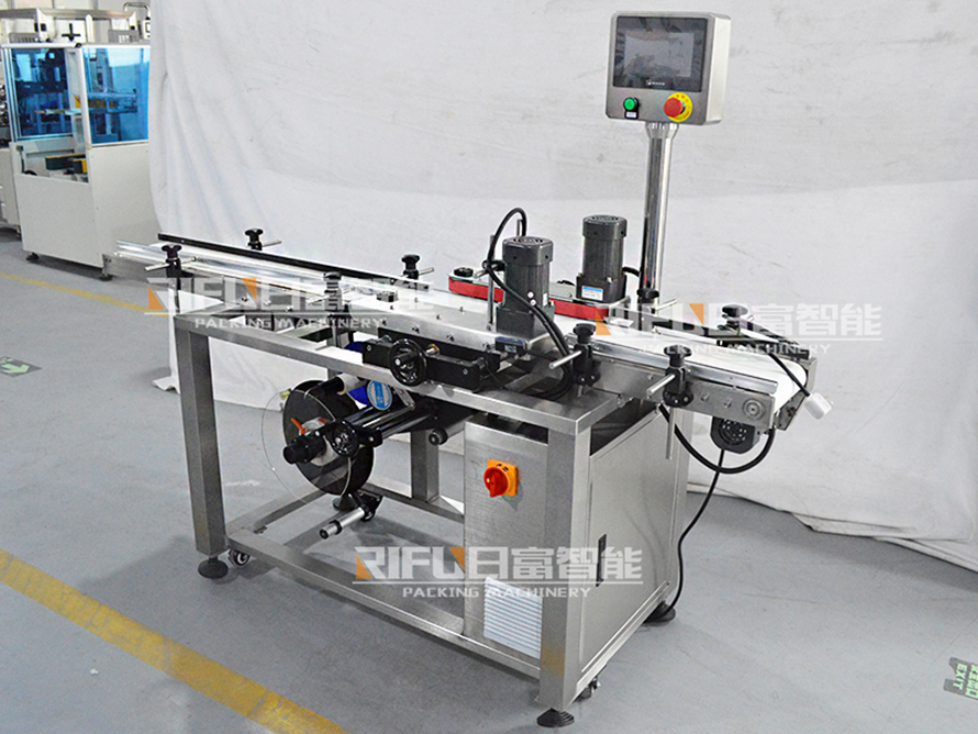 Automatic sticker bottom labeling machine for eye shadow container box carton