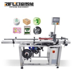 Automatic sticker bottom labeling machine for eye shadow container box carton