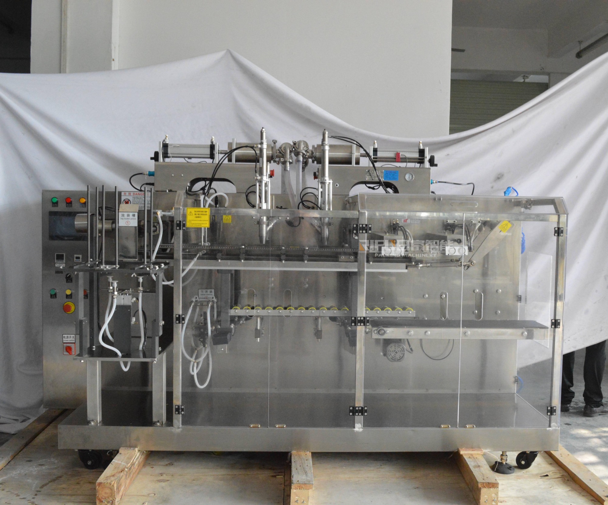 Automatic Given Bag Horizontal Liquid Packing Machine