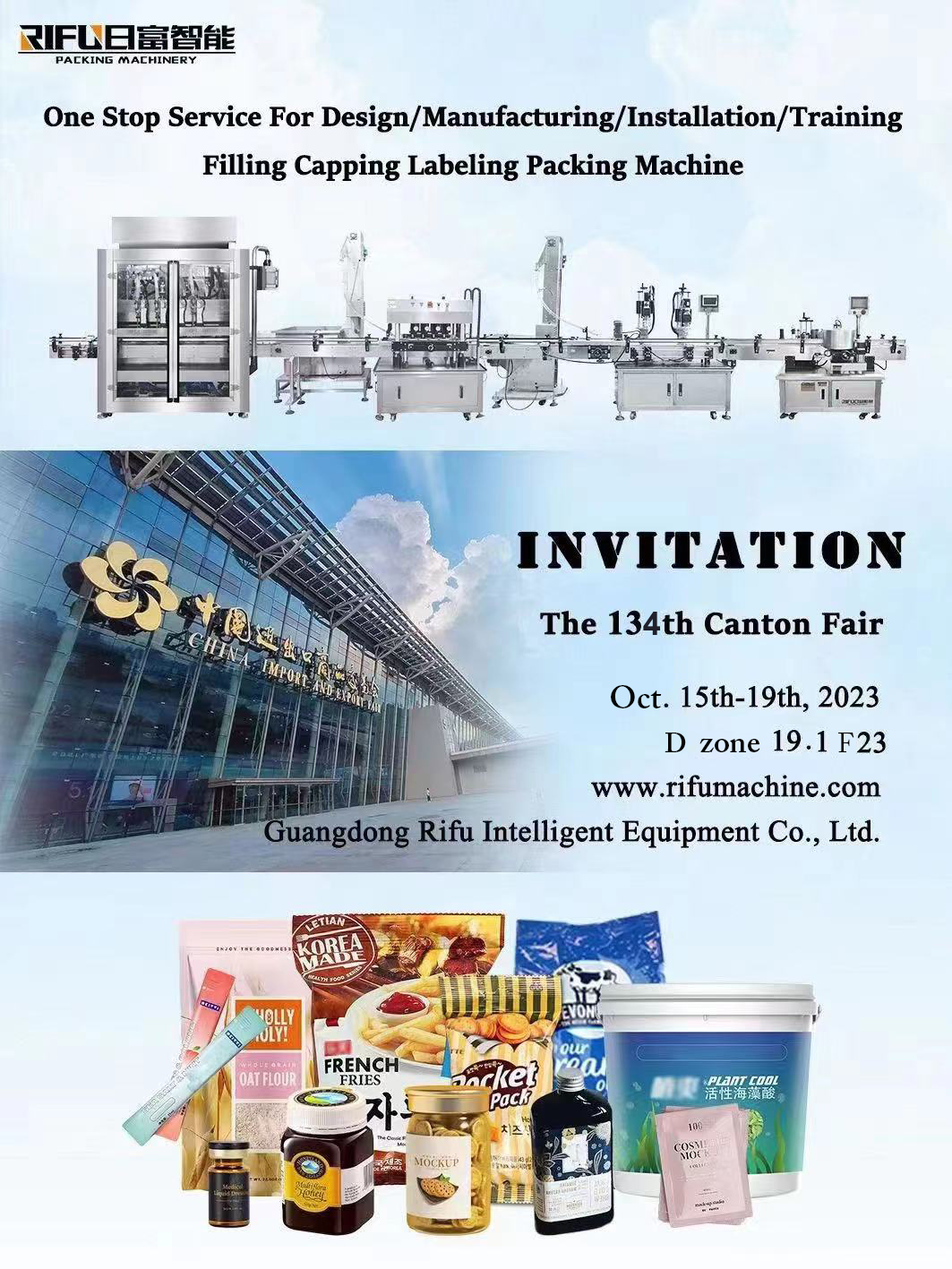 RIFU Success at Canton Fair(Oct.15th-19th,2023)