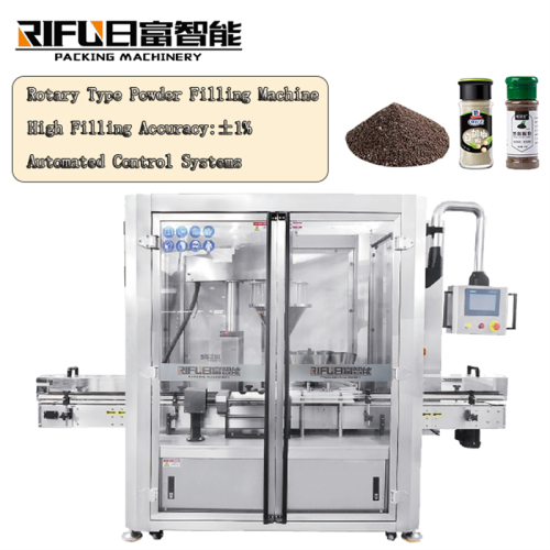 Full automatic dry spice powder packaging filling machine cans bottling powder filler