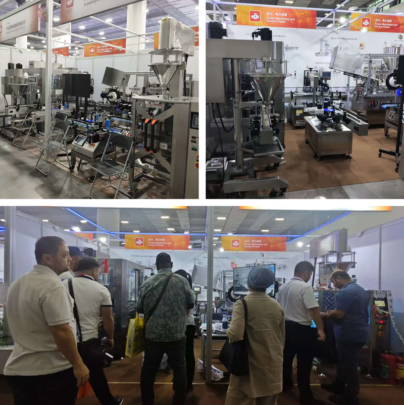 2025 138th Canton Fair (October 15-19)