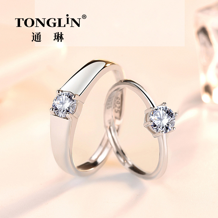 Cubic Zirconia Adjustable Matching Silver Rings For Couples