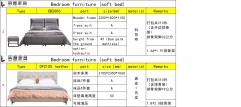 Detailed specification of bedroom furniture (to be continued)