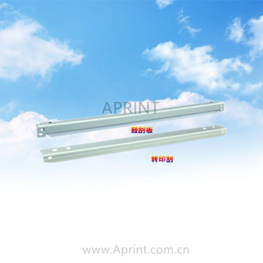 Ricoh Aficio MP 7500 Blade