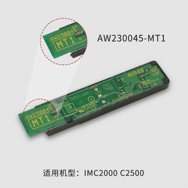 Aprint Ricoh IMC2000 IMC2500 IMC3000 IMC3500 IMC4500 IMC5500 IMC6000 Drum sensor OEM Code: AW230045-MT1 AW230101