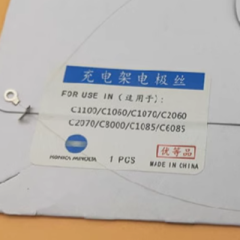 Aprint Konica Minolta bizhub PRESS C1060 C1070 Main Charge Corona OEM Code A50UR70323 A50U-5173-00