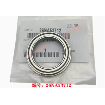 Aprint Konica Minolta bizhub PRESS C1060 C1070 Lower fuser Roller Bearing OEM Code 26NA53712