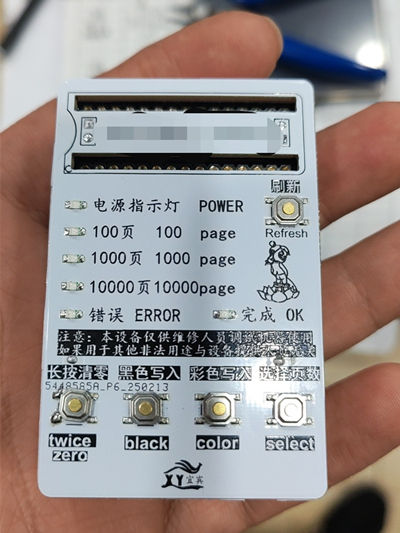 Aprint Canon counter device to reset page counter to 0 page or change numbers