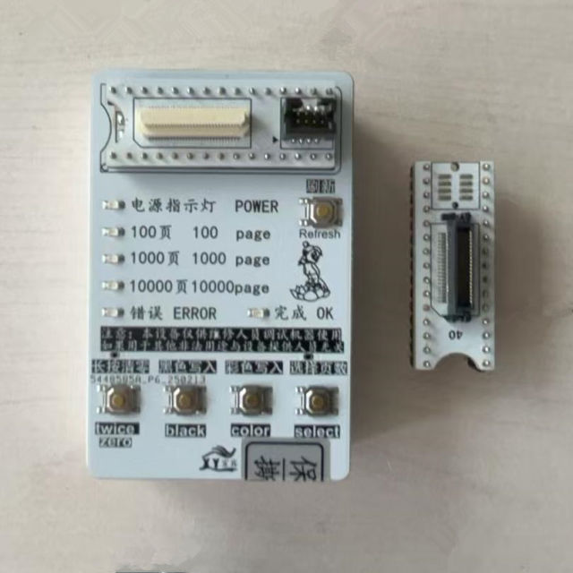 Aprint Canon counter device to reset page counter to 0 page or change numbers