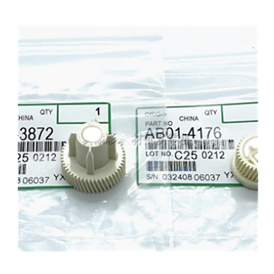 Aprint Ricoh Aficio MP7502 Transfer Bracket gear