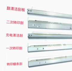 Aprint Ricoh Pro C751 Drum blade Transfer  Blade Waxbar blade PCR blade