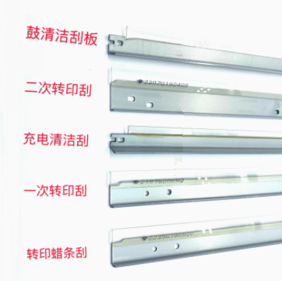 Aprint Ricoh Pro C751 Drum blade Transfer  Blade Waxbar blade PCR blade